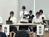 生徒会委員会活動報告